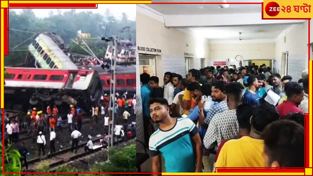 Coromandel Express Accident: মৃত্যুপুরী বালেশ্বর! দুর্ঘটনায় আহতদের বাঁচাতে স্থানীয়দের রক্তদান 