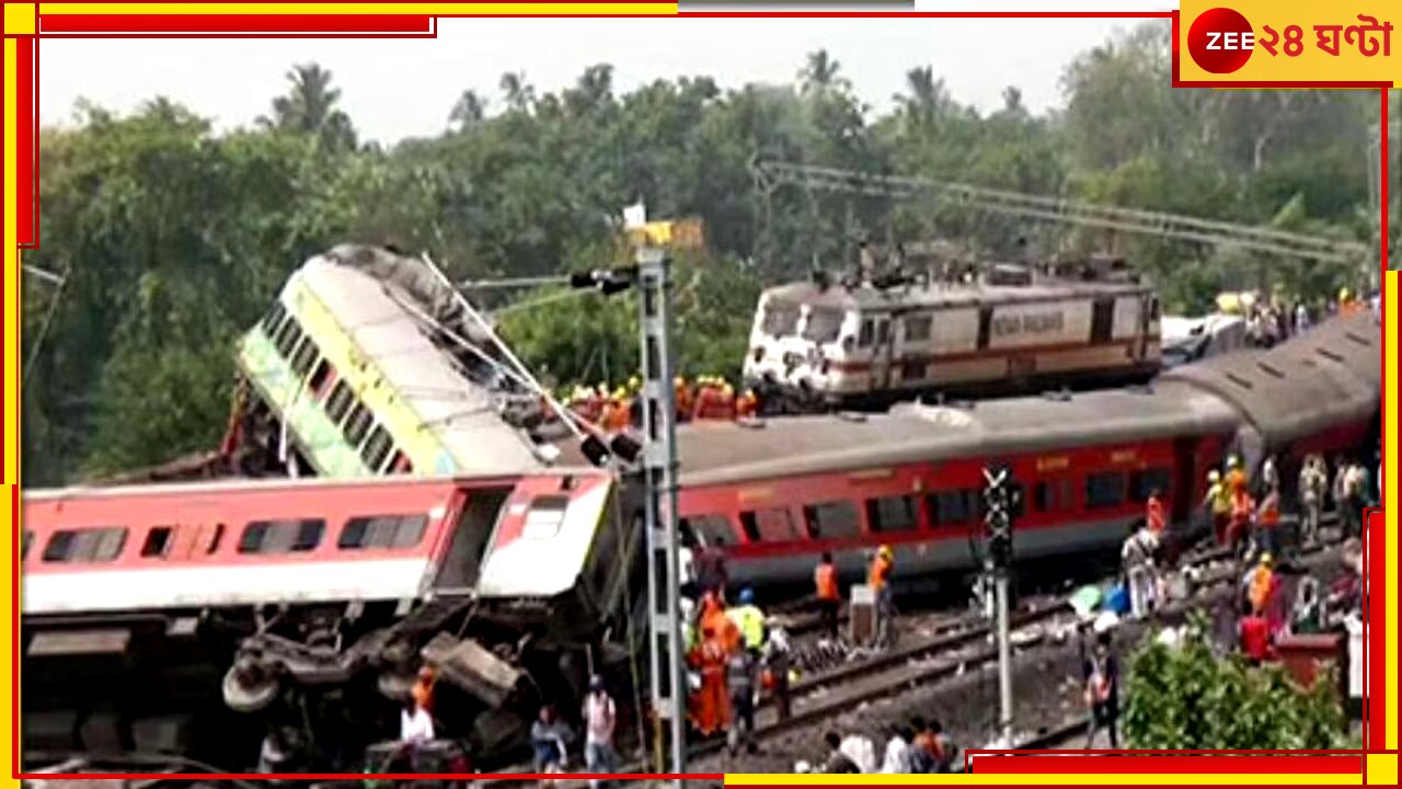 Coromandel Express Accident: করমণ্ডল এক্সপ্রেস দুর্ঘটনায় রাজ্যে এখনওপর্যন্ত মৃত্যু কত জনের, জানাল নবান্ন 