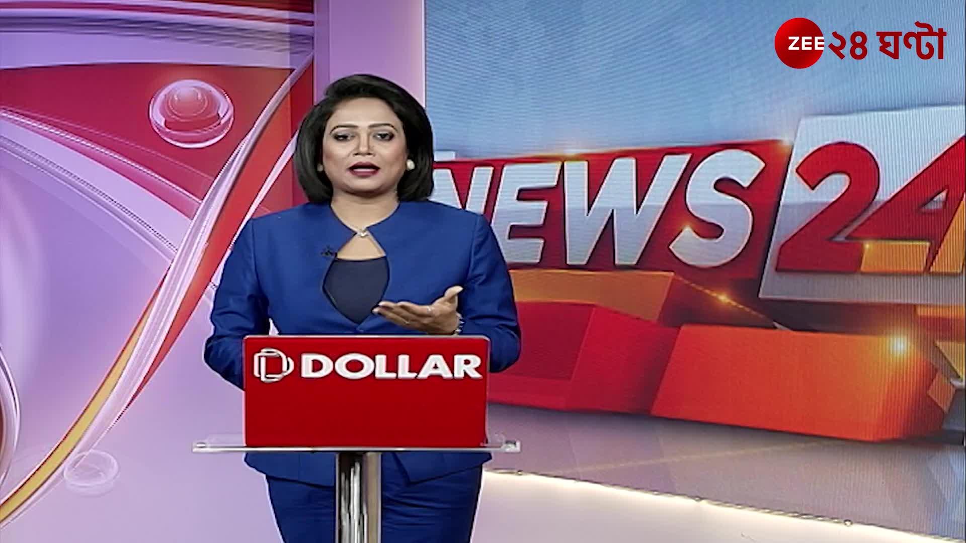 Mamata Banerjee Zee 24