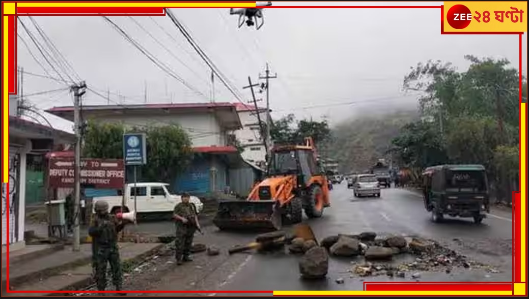 Manipur: মণিপুরের ঘটনার তদন্তে ৩ সদস্যের প্যানেল গঠন, ছয় মাসের মধ্যে রিপোর্ট জমার নির্দেশ