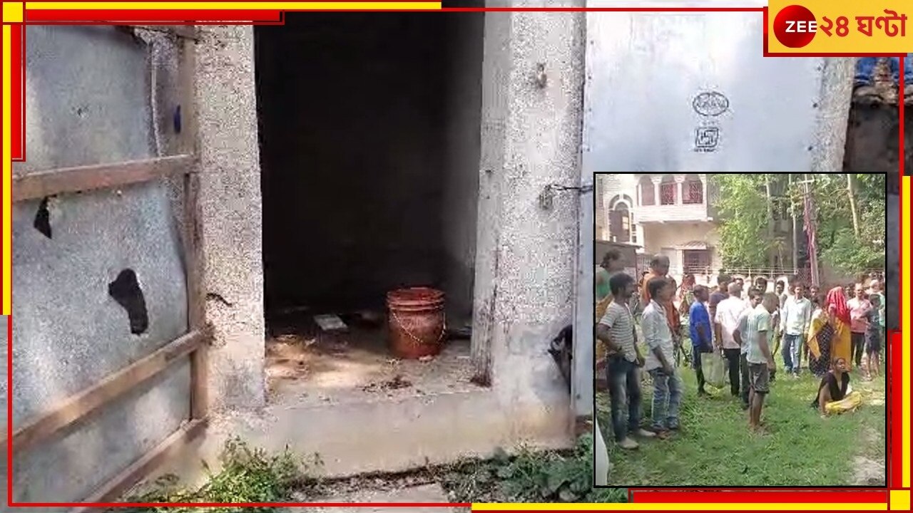 Bangao bomb blast: শৌচগারে ফাটল বোমা, বিস্ফোরণে বনগাঁয় মৃত ১২ বছরের কিশোর!