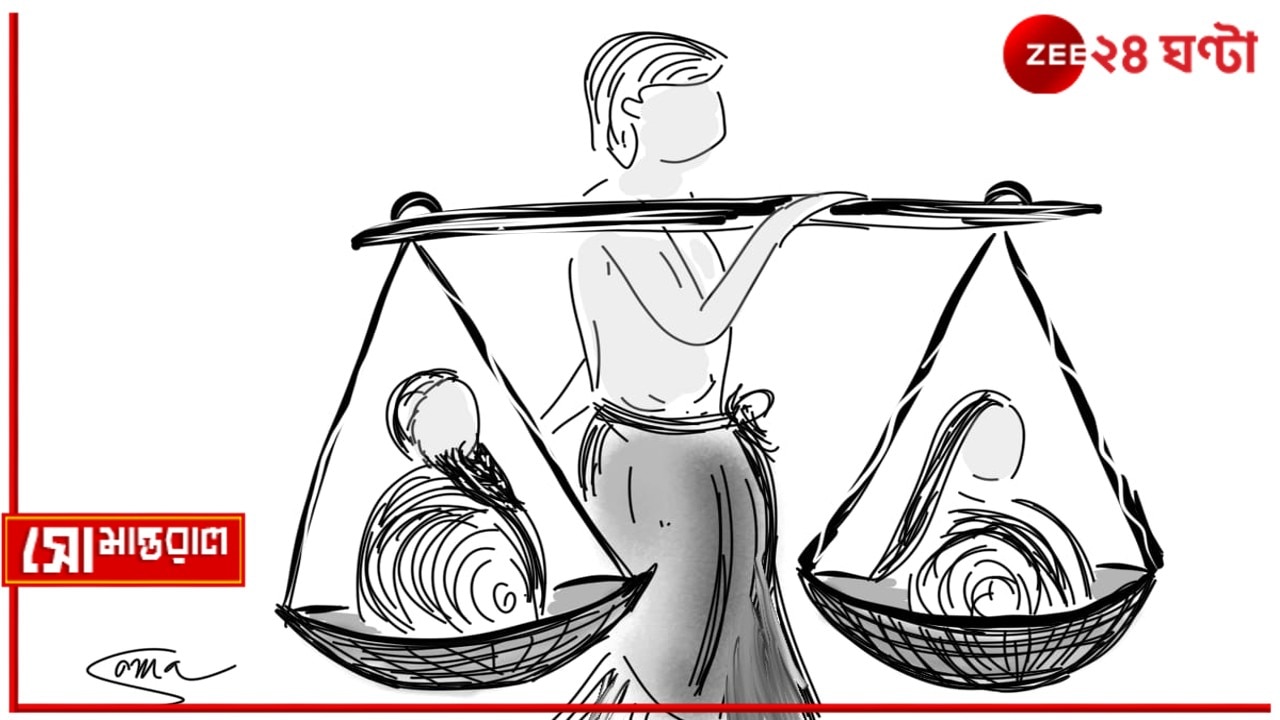  Daily Cartoon | সোমান্তরাল | আজ বিশ্ব পিতা-মাতা দিবস