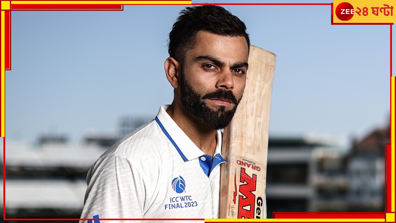 Virat Kohli, WTC Final 2023: প্যাট কামিন্সদের বিরুদ্ধে নামার আগে সতীর্থদের কী পরামর্শ দিলেন বিরাট? 