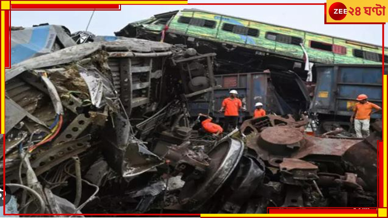 Coromandel Express Accident: &#039;বালেশ্বরে ট্রেন দুর্ঘটনার পিছনে তৃণমূল&#039;! 