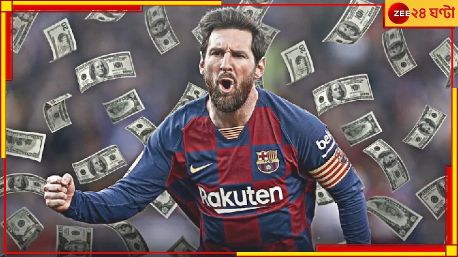 Lionel Messi: মেসি কোথায় যাবেন? বার্সেলোনা নাকি আল হিলালে! আলোচনা তুঙ্গে 