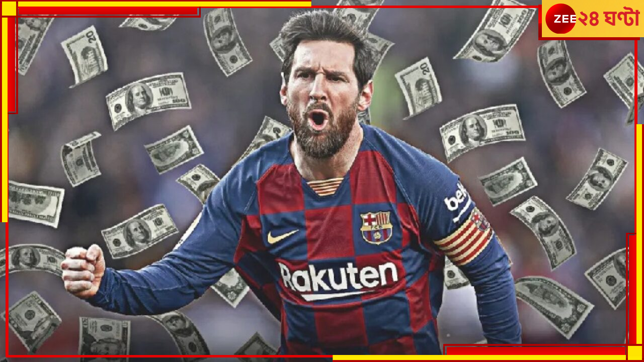 Lionel Messi: মেসি কোথায় যাবেন? বার্সেলোনা নাকি আল হিলালে! আলোচনা তুঙ্গে Lionel Messi: মেসি কোথায় যাবেন? বার্সেলোনা নাকি আল হিলালে! আলোচনা তুঙ্গে