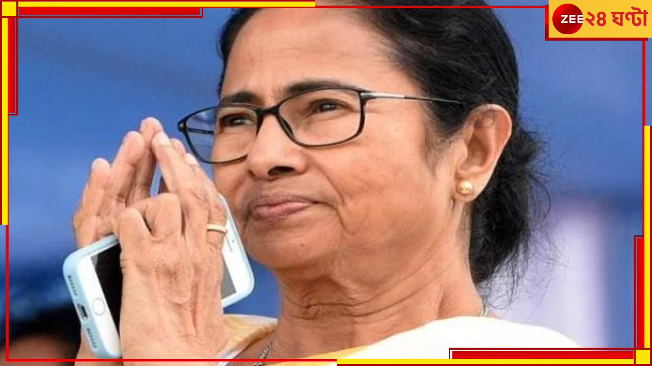 Mamata Banerjee: পঞ্চায়েত ভোটের আগে এবার 'সরাসরি মুখ্যমন্ত্রী'! Mamata Banerjee: পঞ্চায়েত ভোটের আগে এবার 'সরাসরি মুখ্যমন্ত্রী'!