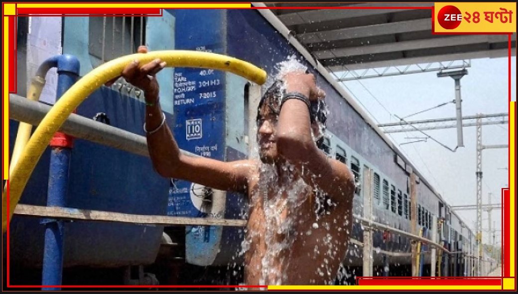 Bengal Weather Today: চলছে প্রাক বর্ষায় দীর্ঘতম তাপপ্রবাহ, মেয়াদ বেড়ে হল ১০ জুন