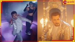 টিজারেই সলমানের সতর্কবার্তা, শুরুর অপেক্ষায় 'বিগ বস ওটিটি'...