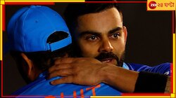 'ও সেঞ্চুরি করবে'! রোহিতের অবদানকে কুর্নিশ জানিয়ে ভবিষ্যদ্বাণী বিরাটের 