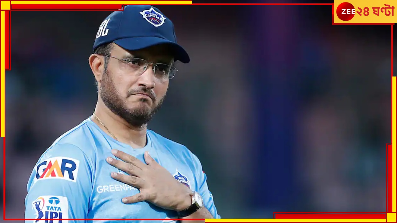 Sourav Ganguly: পন্টিংয়ের বিদায় আসন্ন, আগামী মরসুমে পন্থ-ওয়ার্নারদের কোচ সৌরভ গঙ্গোপাধ্যায়  