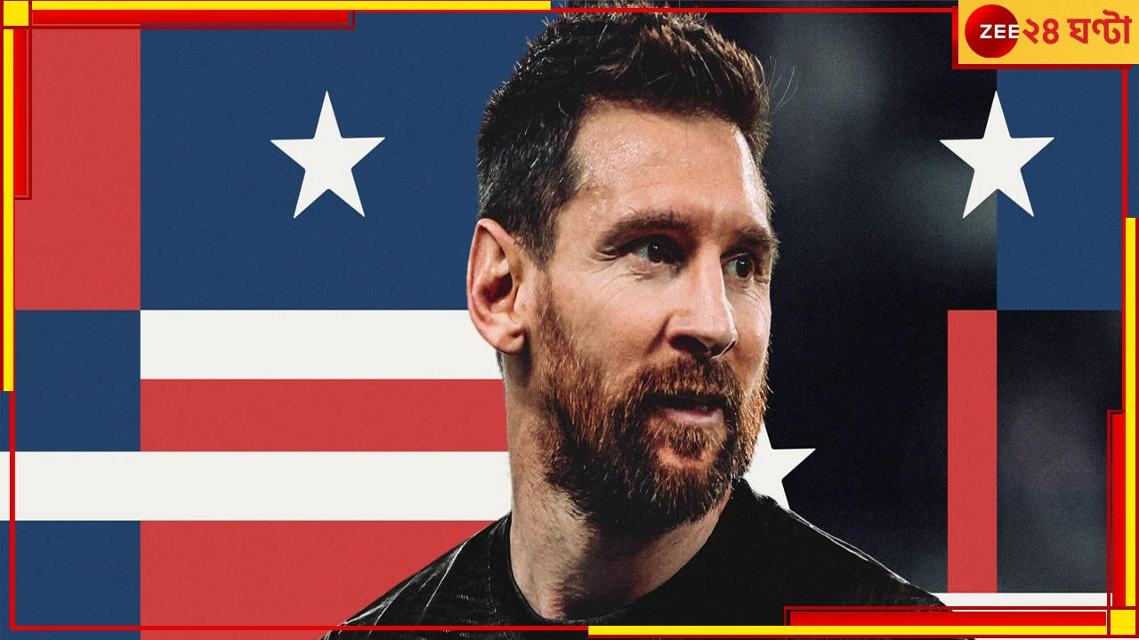 Lionel Messi: প্যারিস ছেড়ে মায়ামিতে আসছেন মেসি, জানেন কি নেপথ্যে রয়েছে Apple-Adidas?