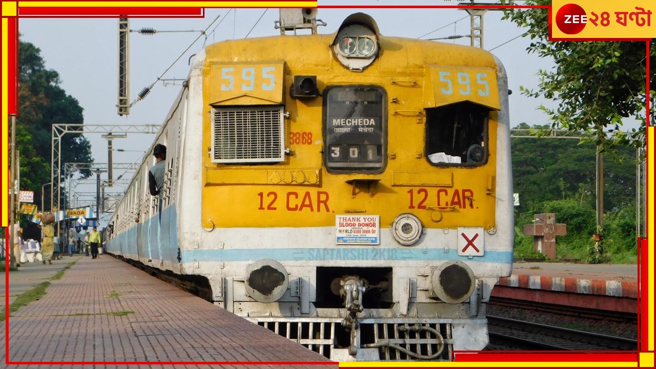 Cancellation of Trains: অসংখ্য ট্রেন বাতিল শুক্রবার! জেনে নিন হাওড়া ও শিয়ালদহের রেলযাত্রীরা...