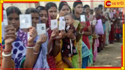 'গণতন্ত্র খুন হয়েছে পশ্চিমবাংলায়', পঞ্চায়েত ভোট নিয়ে আদালতে যাচ্ছে বিজেপি!