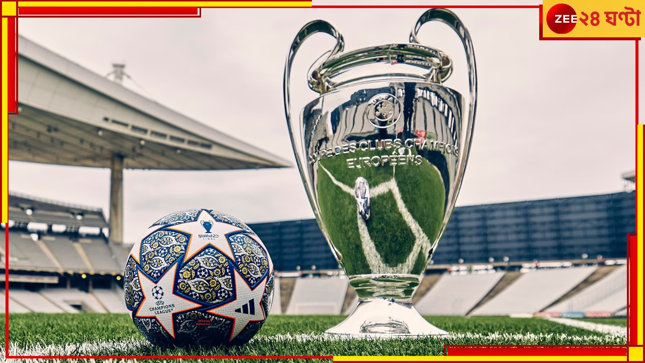 UEFA Champions League Final 2023: মধ্য রাতে মহারণ! কখন, কোথায়, কীভাবে দেখবেন ম্যান সিটি-ইন্টার মিলান ডুয়েল 