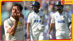 'ভারতকে বোকা বানিয়ে অজিরা বল ট্যাম্পারিং করেছে!' প্রাক্তন পাক অধিনায়কের বিস্ফোরণ  