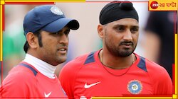 ফের বিশ্বজয়ী অধিনায়ককে খোঁচা দিলেন ভাজ্জি! কিন্তু কেন? 