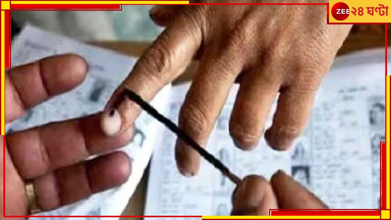 Panchayat election 2023:  কেন মনোনয়ন প্রত্যাহার? প্রার্থীদের কারণ দর্শানোর নির্দেশ কমিশনের