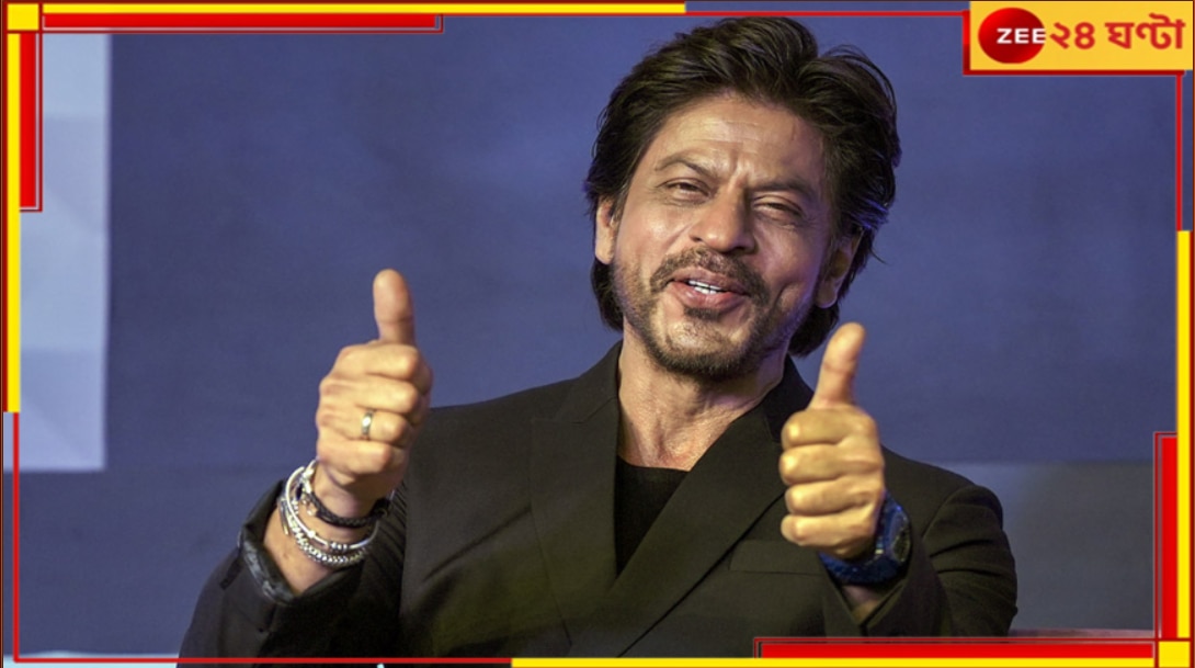 Shah Rukh Khan: অবশেষে ধূমপান ছাড়লেন শাহরুখ? #AskSRK সেশনে সত্যিটা সামনে আনলেন সুপারস্টার...