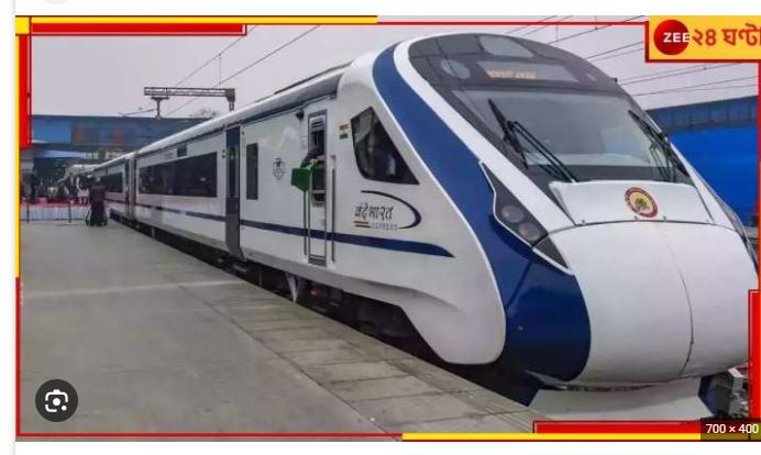 Vande Bharat Express: ফের পাথর হাওড়াগামী বন্দে ভারত এক্সপ্রেসে! ভাঙল কাঁচ...