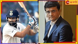 বিশ্বজয়ের থেকে আইপিএল জেতা অনেক বেশি কঠিন! সৌরভের বক্তব্যে তোলপাড় ক্রিকেট দুনিয়া   