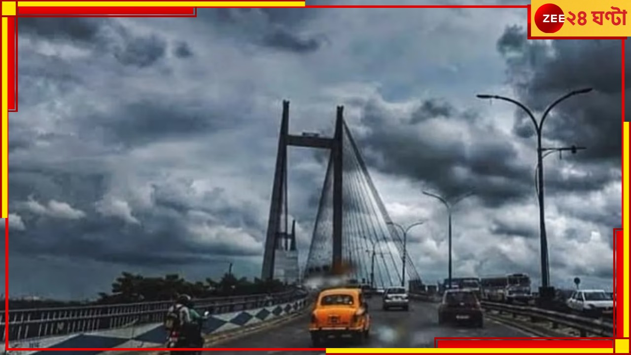 Bengal Weather: বঙ্গে বর্ষার প্রবেশ, প্রাক বর্ষার বৃষ্টিতে ভিজতে পারে কলকাতা-সহ জেলা 