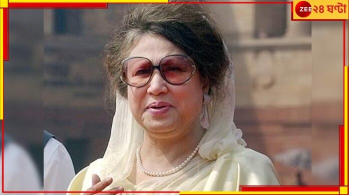 Khaleda Zia: হাসপাতালে মৃত্যুর সঙ্গে লড়াই করছেন খালেদা জিয়া...