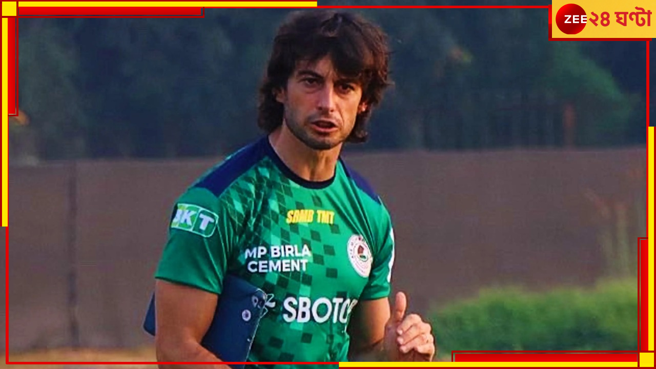 Mohun Bagan: প্রত্যাশামতোই সবুজ-মেরুনের হটসিটে ফের বসলেন আইএসএল জয়ী কোচ জুয়ান ফেরান্দো Mohun Bagan: প্রত্যাশামতোই সবুজ-মেরুনের হটসিটে ফের বসলেন আইএসএল জয়ী কোচ জুয়ান ফেরান্দো