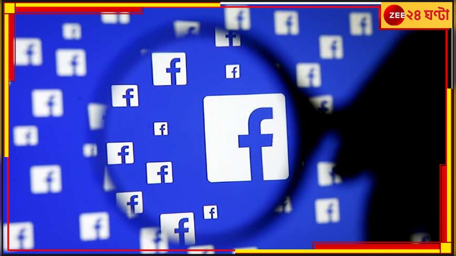 Twitter | Facebook: মাস্কের মুখোমুখি মার্ক, ট্যুইটারকে টেক্কা দিতে নতুন প্রোজেক্ট মেটার