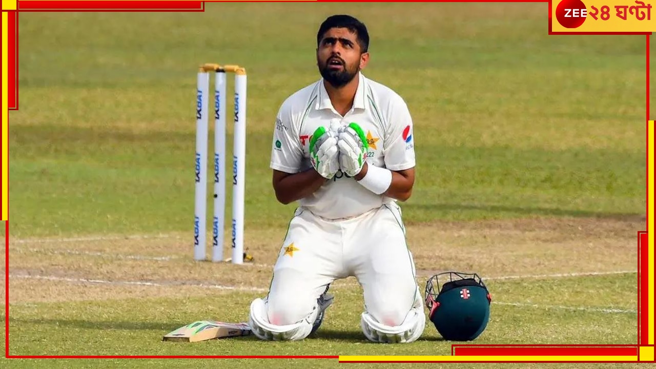 Babar Azam: বাইশ গজে নতুন &#039;বাবরনামা&#039;, পাক অধিনায়কের অবিশ্বাস্য রেকর্ড, এখন স্মিথ-কোহলিও পিছনে! 