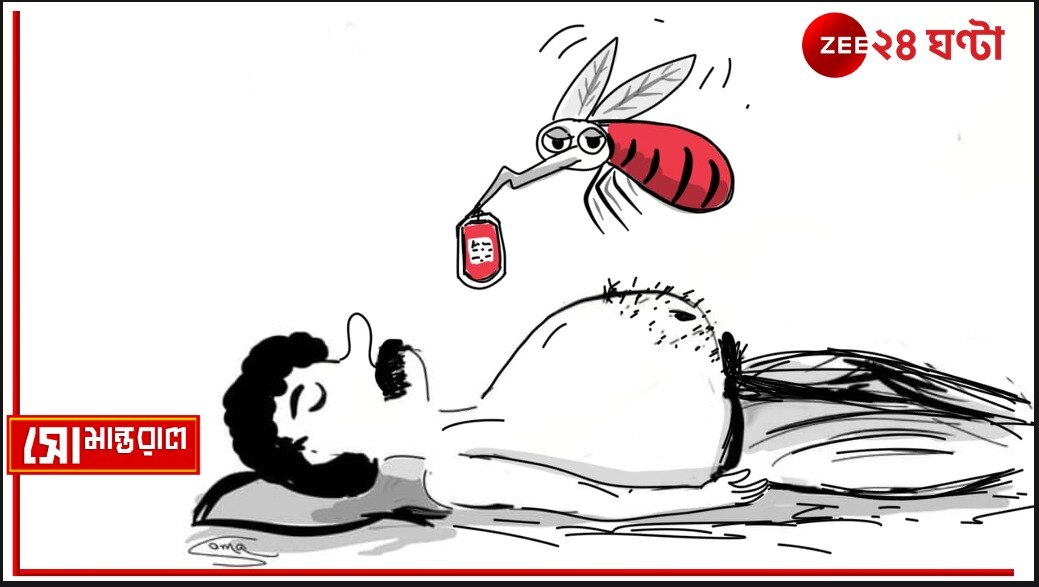 Daily Cartoon | সোমান্তরাল | আজ বিশ্ব রক্তদান দিবস