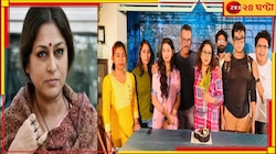 রূপা গঙ্গোপাধ্যায়ের ছাড়ার দেড় মাসের মাথায় বন্ধ ‘মেয়েবেলা’, নেপথ্যের কারণ কী? 