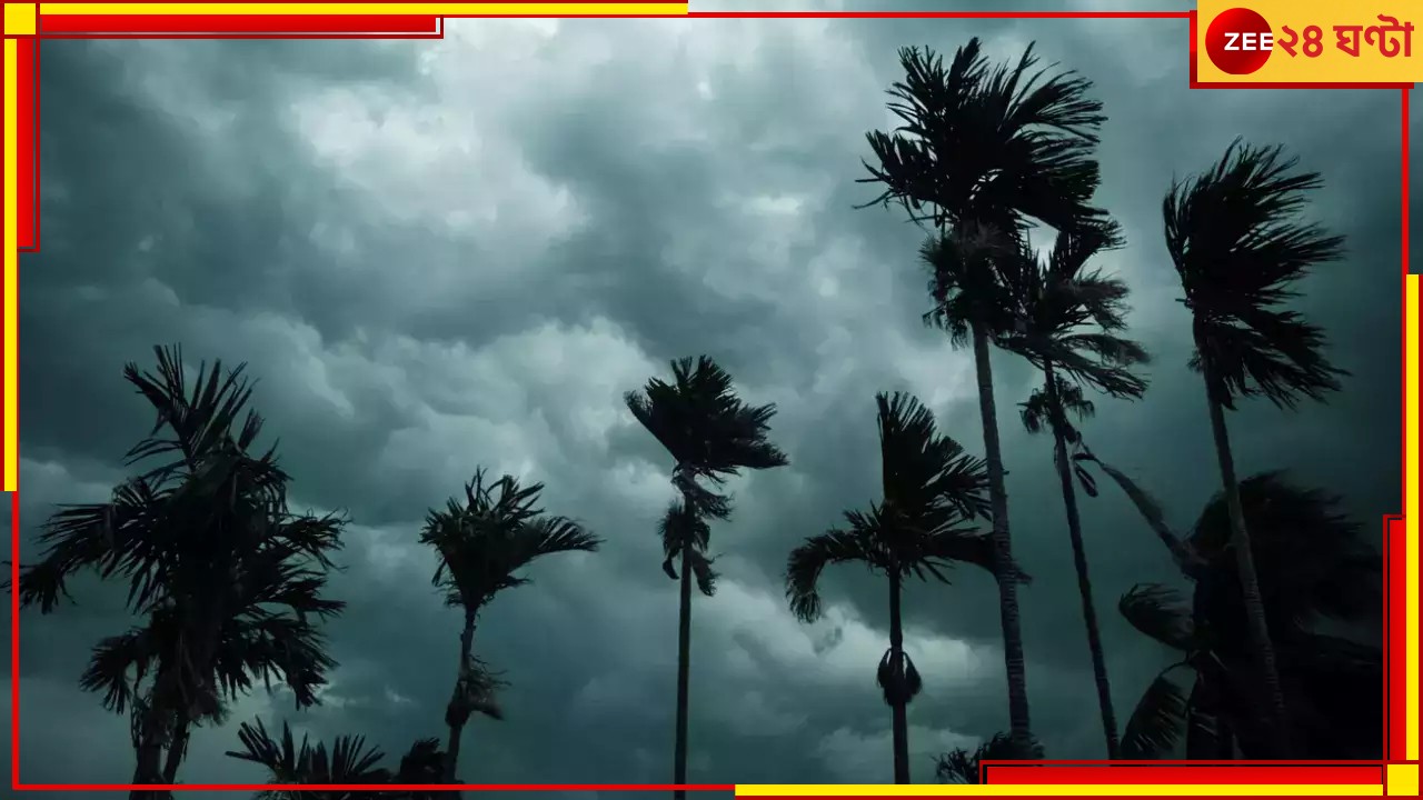Weather Update: তাপপ্রবাহ, গরমে প্রাণ ওষ্ঠাগত! কবে বৃষ্টি দক্ষিণবঙ্গের জেলায়? Weather Update: তাপপ্রবাহ, গরমে প্রাণ ওষ্ঠাগত! কবে বৃষ্টি দক্ষিণবঙ্গের জেলায়?