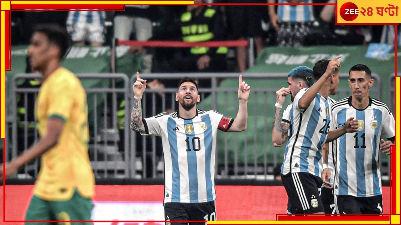 WATCH | Lionel Messi | ARG vs AUS: &#039;ভিনি-ভিডি-ভিসি&#039;, মেসির দ্রুততম গোল, দুরন্ত জয় আর্জেন্টিনার