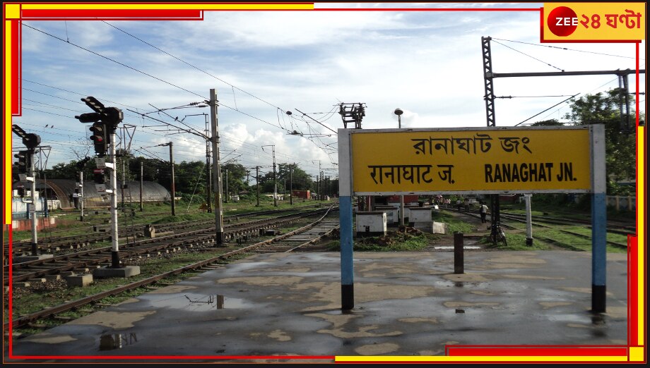 Train Timings: লেভেল ক্রসিং দিয়ে তৈরি হবে জাতীয় সড়ক, ১ সপ্তাহ ব্যহত ট্রেন চলাচল