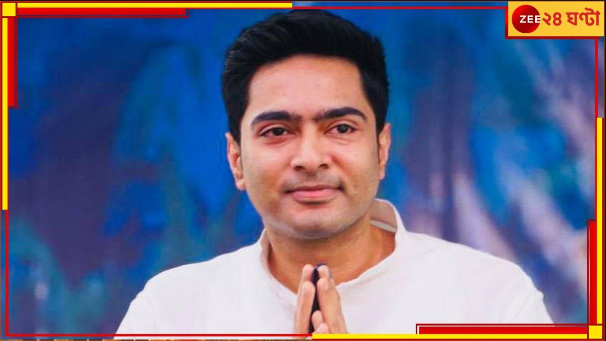 Abhishek Banerjee: নবজোয়ারে বদলেছে দৃষ্টিভঙ্গি, ৬০ দিনেই পালটে গিয়েছেন অভিষেক! 