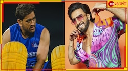 ভাইরাল মাহির ছবিতে হাসির রোল, নেটিজেনরা বললেন 'এ তো রণবীর'!