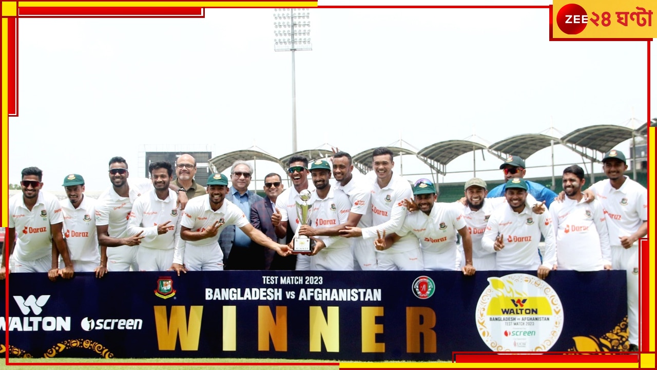 BAN vs AFG: ৫৪৬ রান! শতাব্দীর সবচেয়ে বড় জয় পেয়ে টেস্টে ইতিহাস গড়ল লিটন দাসের বাংলাদেশ 