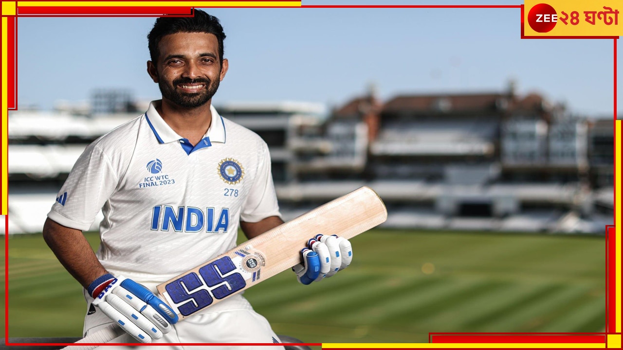  Ajinkya Rahane: বিদেশের মাটিতেই ঝালিয়ে নেবেন নিজেকে, রাহানেকে নিয়ে চলে এল বিরাট আপডেট  