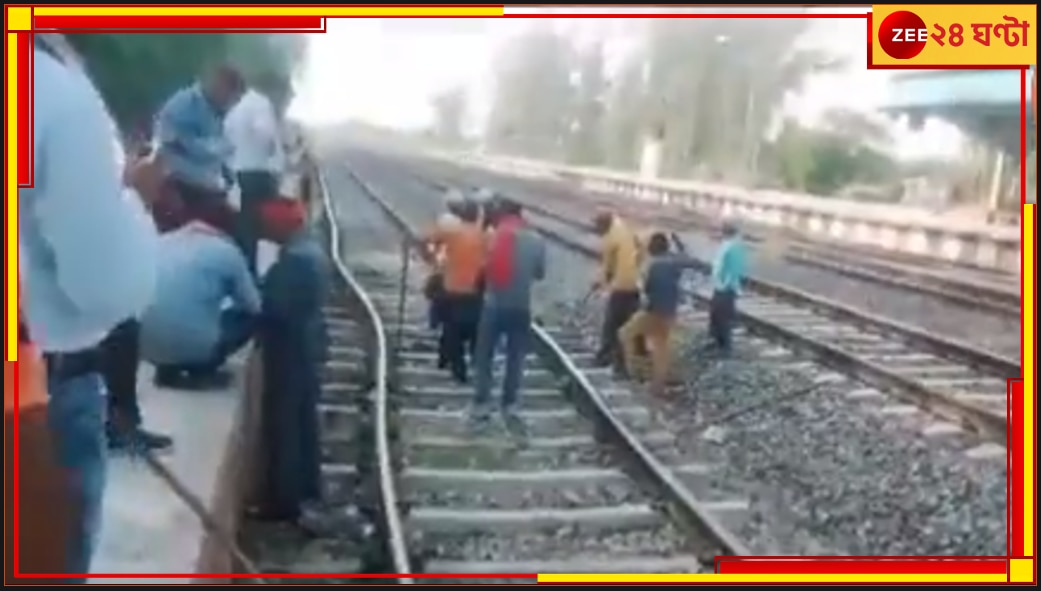 Uttar Pradesh | Rail Track: গরমে গলে গেল রেল লাইন, চালকের বুদ্ধিতে দুর্ঘটনা এড়াল ট্রেন
