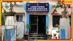 '১৫ মিনিটের মধ্যে ১ কোটি না দিলে...', হোয়াটসঅ্যাপ কলে ব্যবসায়ীকে হুমকি!