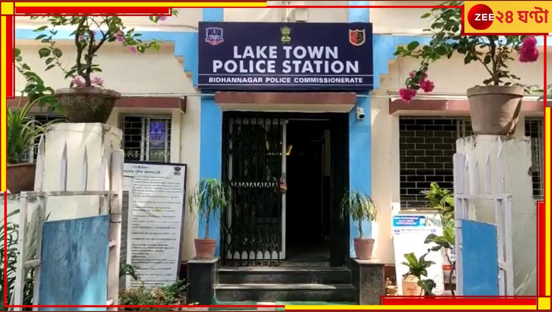 Kolkata: '১৫ মিনিটের মধ্যে ১ কোটি না দিলে...', হোয়াটসঅ্যাপ কলে ব্যবসায়ীকে হুমকি! Kolkata: '১৫ মিনিটের মধ্যে ১ কোটি না দিলে...', হোয়াটসঅ্যাপ কলে ব্যবসায়ীকে হুমকি!