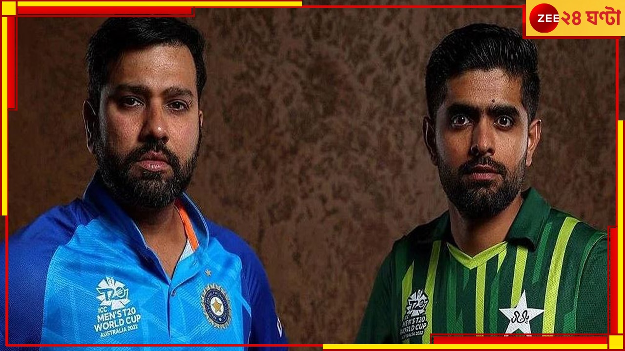 IND vs PAK | ICC World Cup 2023: &#039;আগে ভারত আসবে, তারপর আমরা যাব&#039;, মহারণ নিয়ে হচ্ছেটা কী!