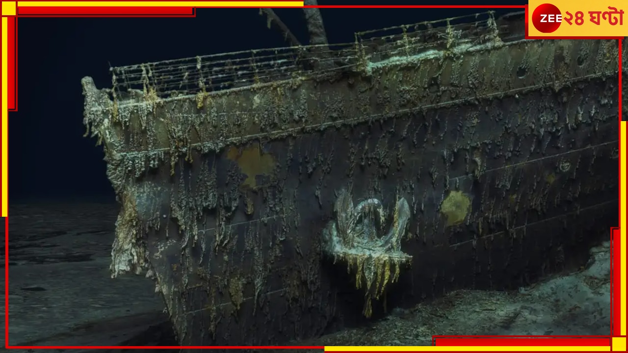 Titanic’s Wreck: মহাসমুদ্রের ১৩ হাজার ফুট নীচে টাইটানিকের ধ্বংসাবশেষ দেখতে গিয়ে হারিয়ে গেল সাবমেরিন…