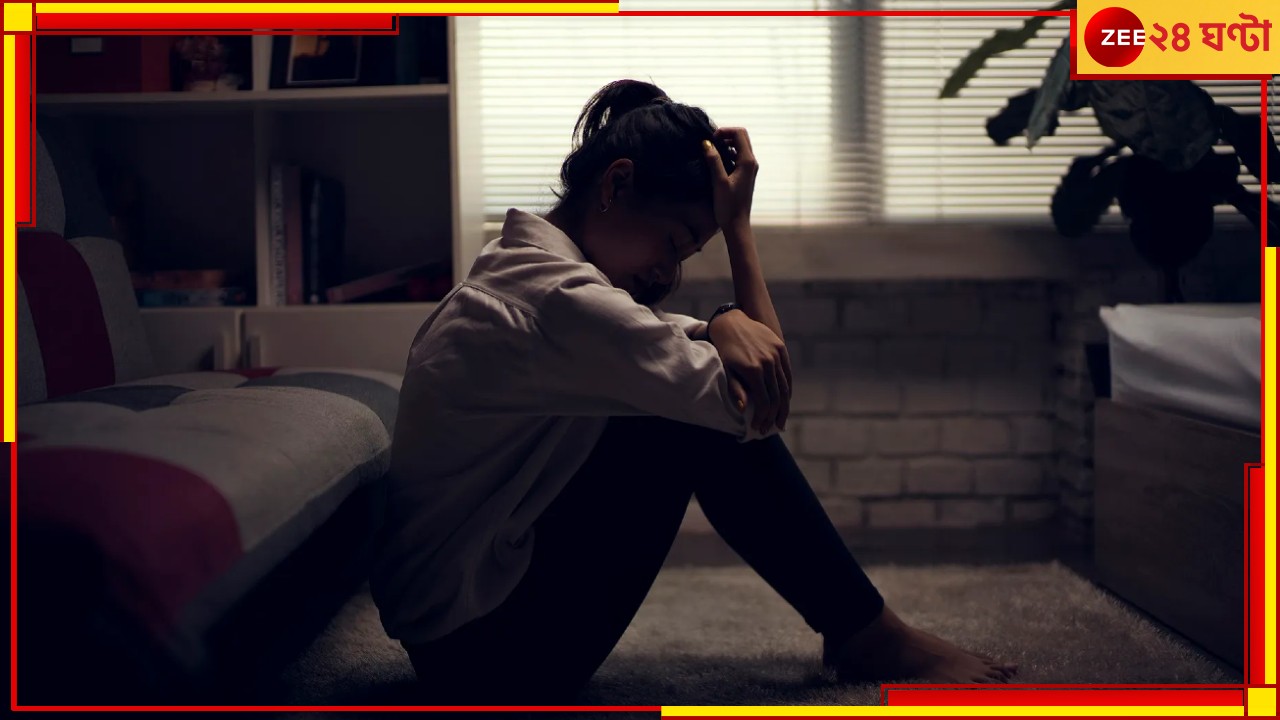 Depression: ওষুধ ছাড়াই ডিপপ্রেশন থেকে মুক্তি! মেনে চলুন এই ঘরোয়া টিপসগুলি