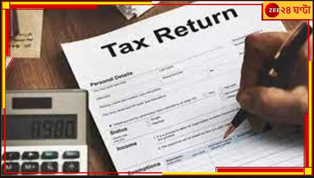 Income Tax Return Filing: দ্রুত শেষ হচ্ছে সময়সীমা, কীভাবে ঘরে বসে বিনা খরচে জমা দেবেন আইটিআর? জেনে নিন