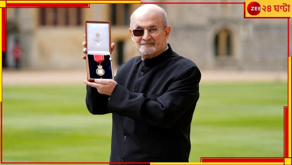 Salman Rushdie: অদম্য জীবনীশক্তি, সাহস ও সৃজনশীলতার জন্য জার্মান বুক ট্রেড পুরস্কারে ভূষিত রুশদি...