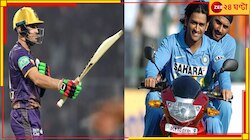নাইট ওপেনারের বিশ্বাসই হচ্ছে না! আফগানিস্তানে বসে পেলেন ধোনির বিশেষ উপহার