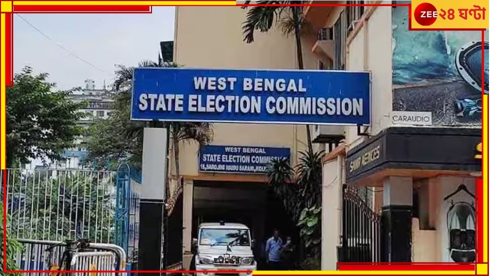 Panchayat Election 2023: ভরা বর্ষায় ভোট, প্রতি মুহূর্তে আবহাওয়ার আপডেট জেলায় পৌঁছে দেবে কমিশন!