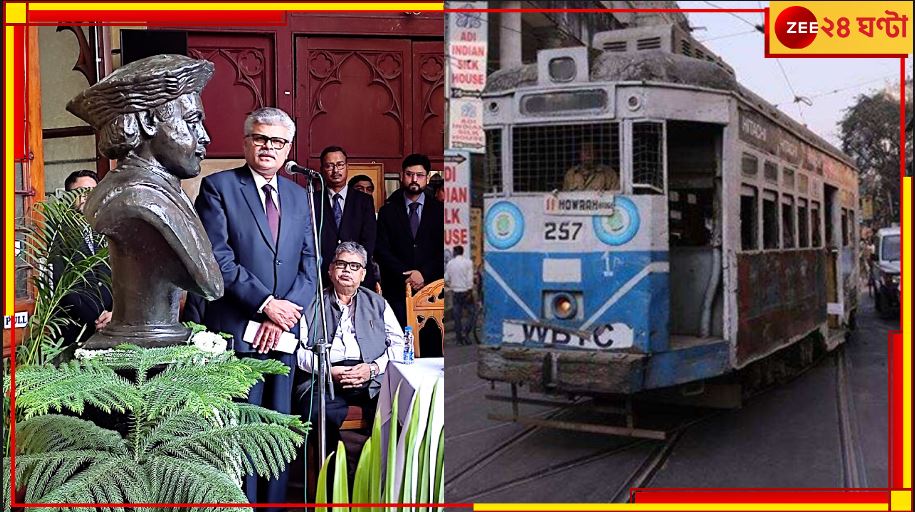 Kolkata Tram: হেরিটেজ রক্ষা গুরুত্বপূর্ণ, বন্ধ করা যাবে না ট্রাম! জমি বিক্রির ওপর স্থগিতাদেশ হাইকোর্টের